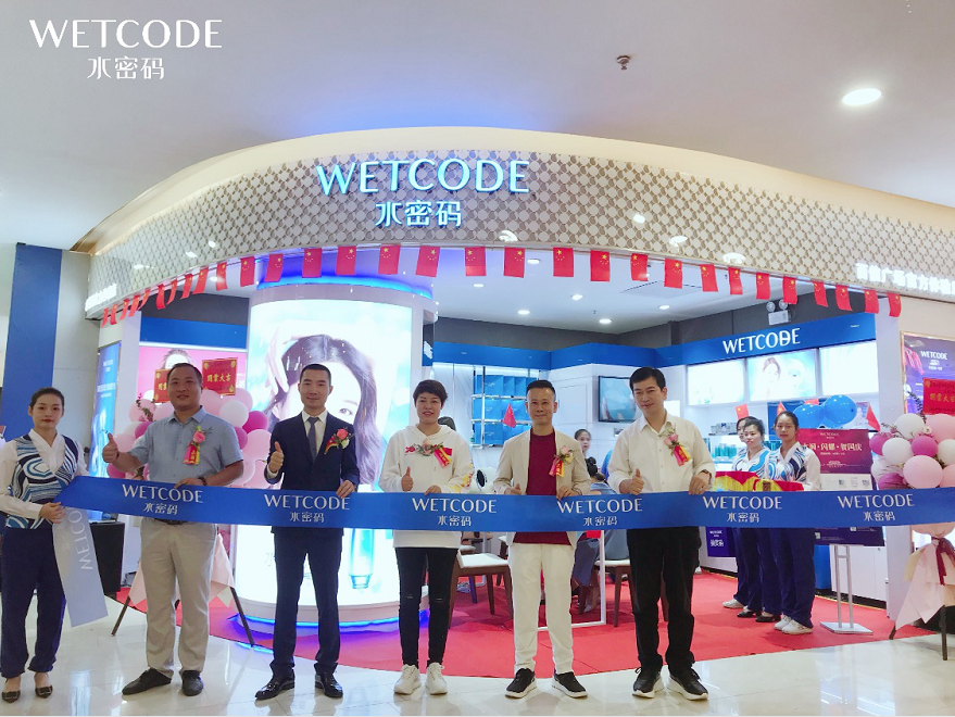 三年拟开600家店要如何玩 水密码首家新零售智慧门店给出这些答案-国
