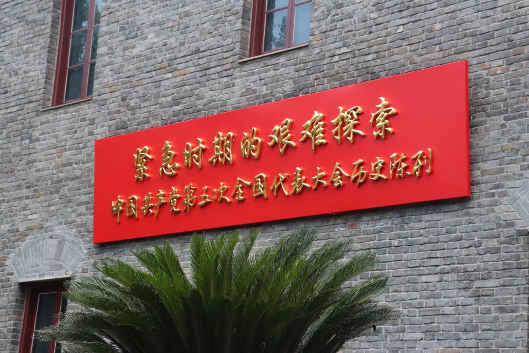 庆中国共产党百年华诞我们走进武汉革命博物馆