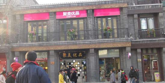 20131223110551_63382.png