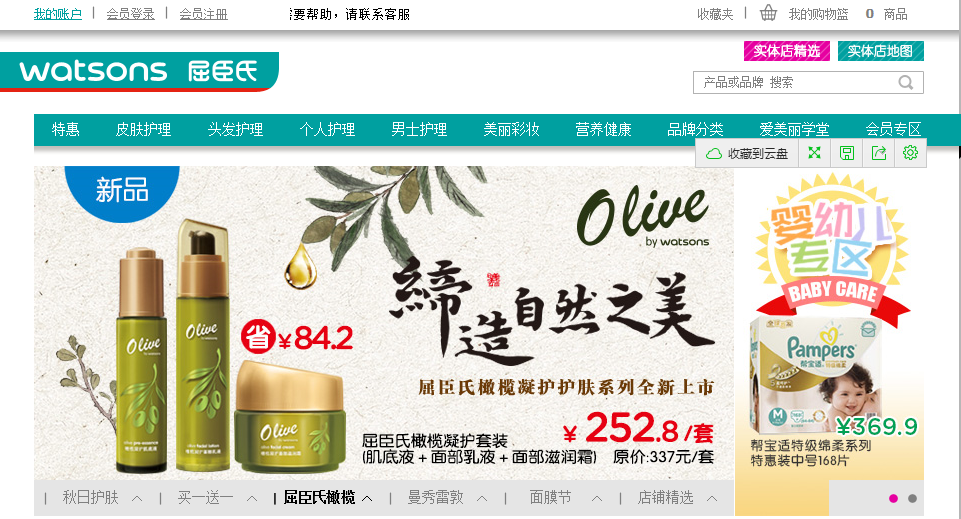 电商gdp占比2020_2020gdp中的各个占比(3)