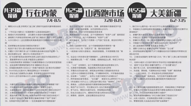 德法英等國(guó)外長(zhǎng)發(fā)表聲明，支持烏克蘭加入北約