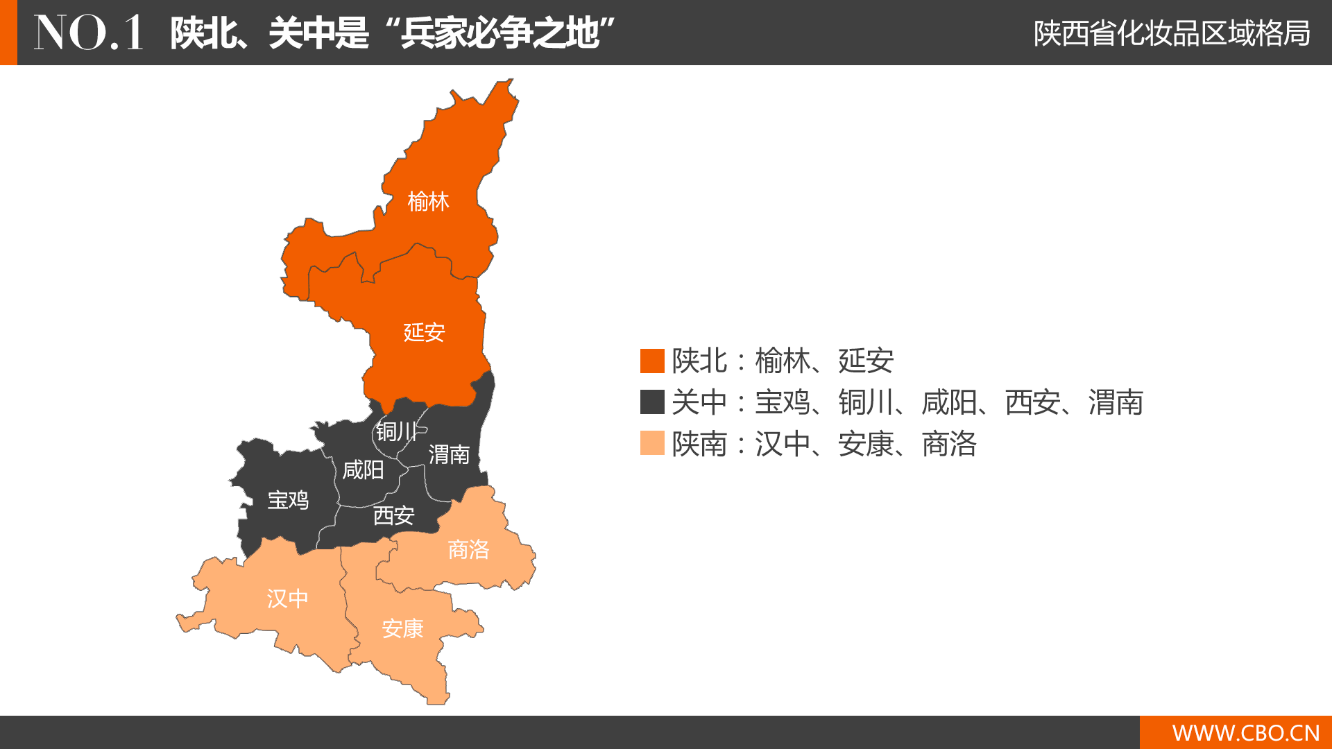 关中人口数量排名_贫困人口数量排名