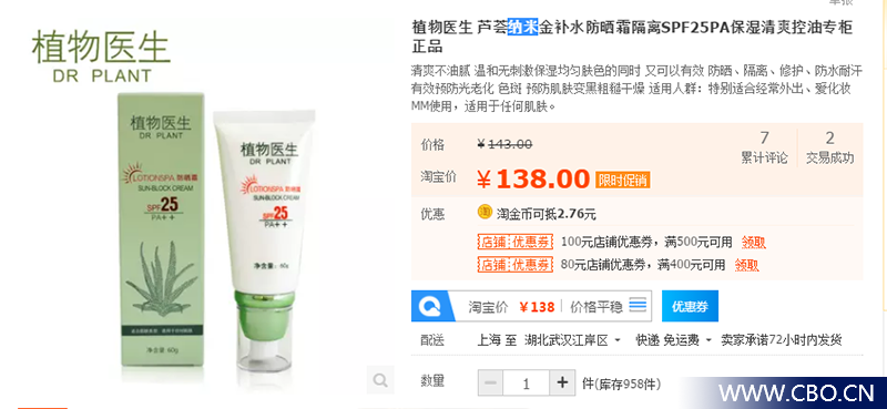 懷特：可能我加盟綠軍以來的最艱難時(shí)刻 這會是我們更加團(tuán)結(jié)