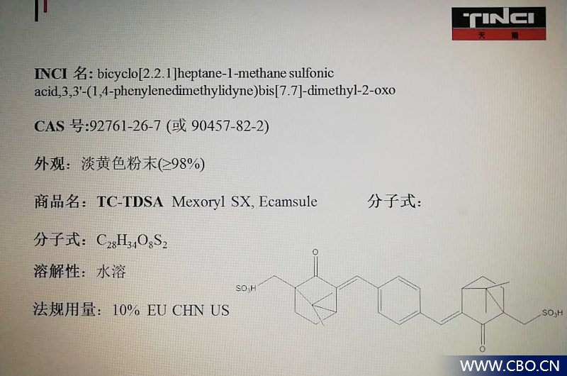 妙手空空！老鷹全場22次搶斷聯(lián)盟三年來新高 逼出猛龍31個(gè)失誤