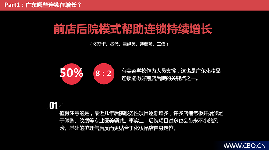 深入領會對經濟工作的規(guī)律性認識