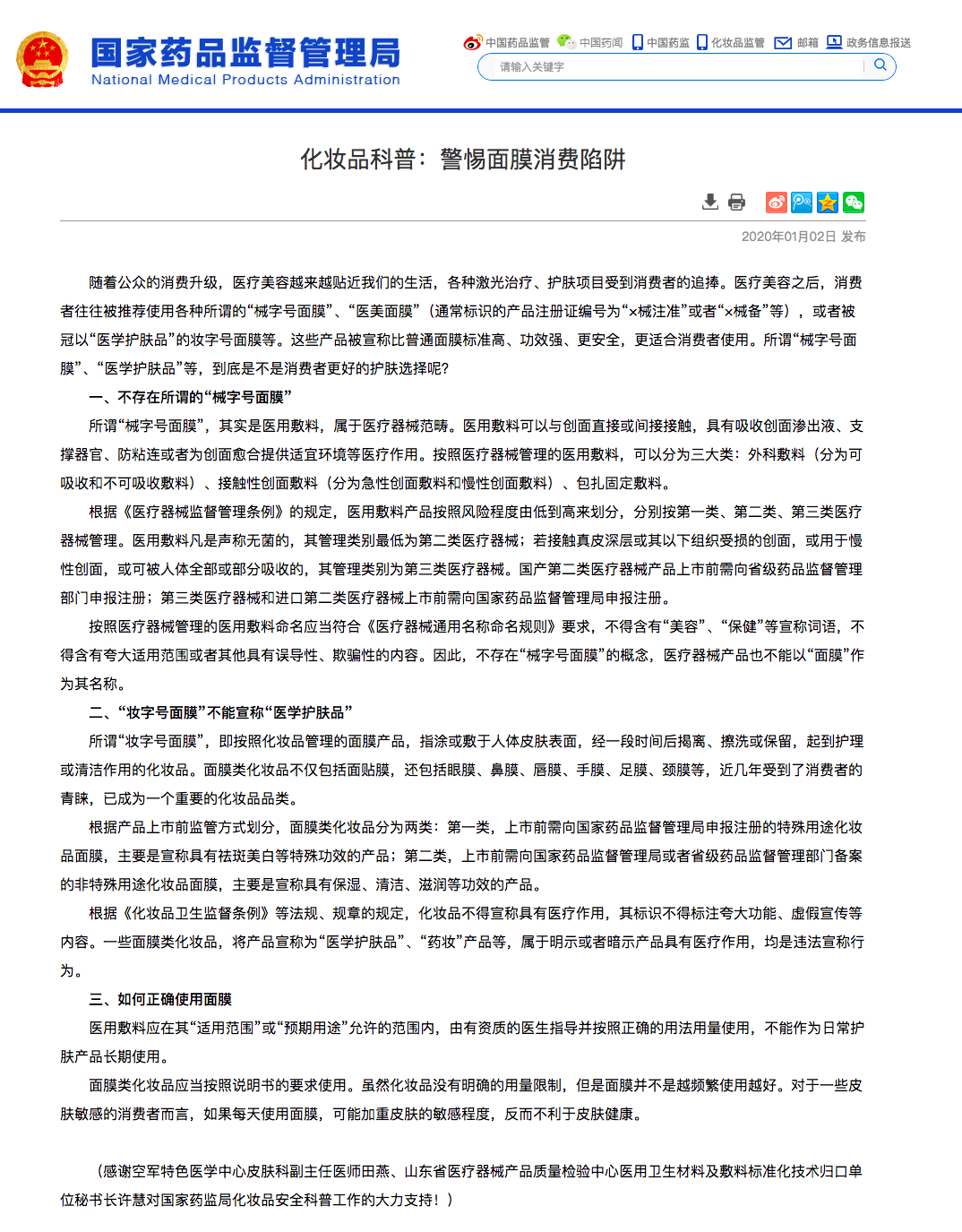 費(fèi)迪南德：阿莫林六周僅率球員訓(xùn)練四次，這是戰(zhàn)績(jī)不佳原因