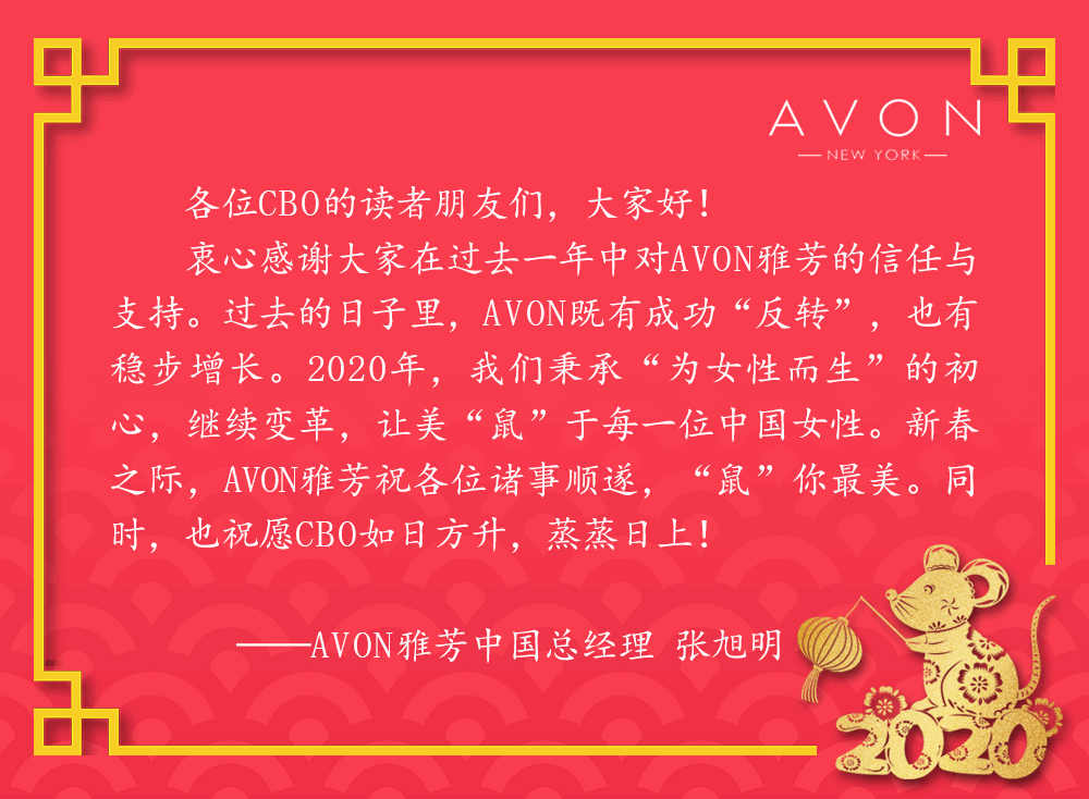 歐戰(zhàn)刺激1夜：切爾西5連勝領(lǐng)跑 曼聯(lián)2-1逆轉(zhuǎn)躋身歐聯(lián)前8 羅馬3-0