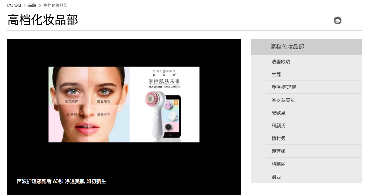 00后對(duì)決+中國(guó)德比！雷佩凡9-5吳宜澤獲斯諾克蘇格蘭公開賽冠軍