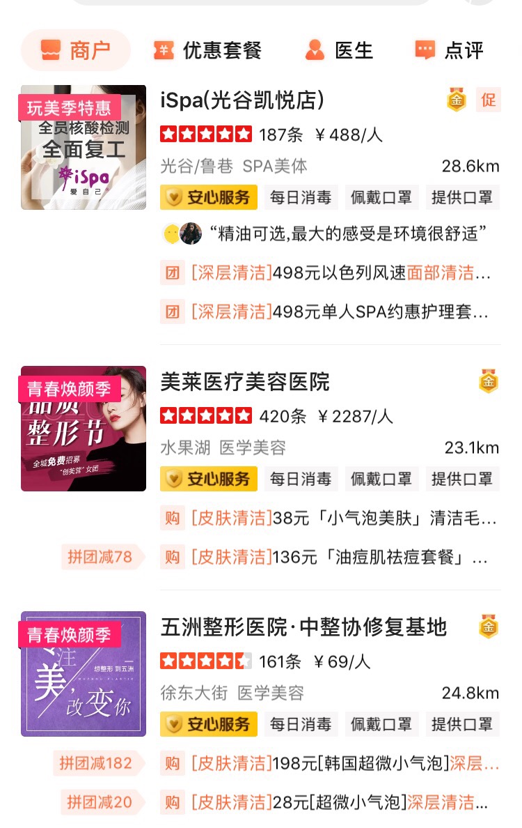 廣東112-97戰(zhàn)勝同曦，看賽后杜鋒和徐杰說了什么？仍不滿年輕球員