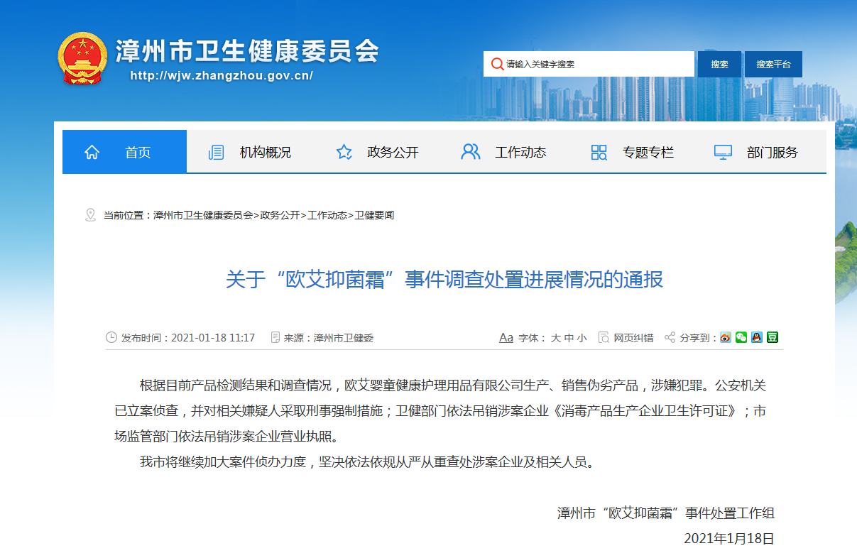 帕丘卡前鋒：皇馬是世界最佳球隊(duì)之一；為羅德里拿金球獎高興