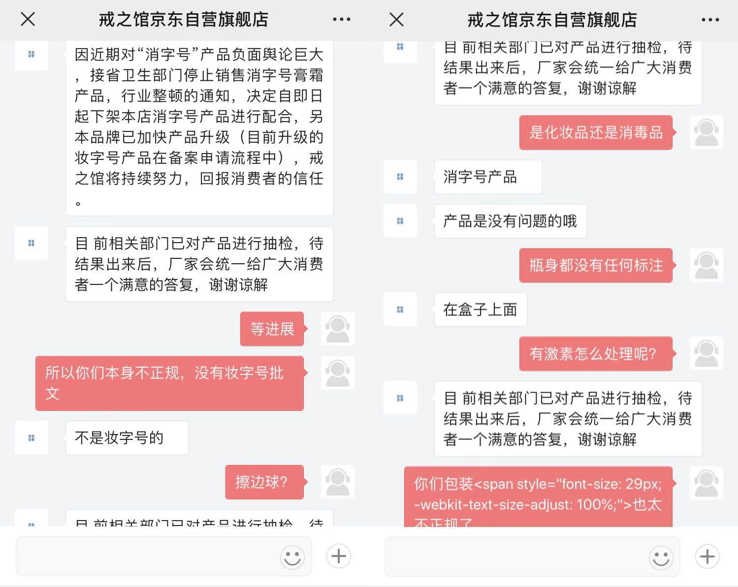 德天空：對于多特，瑞爾森、詹、本塞拜尼和格羅斯能組四后衛(wèi)