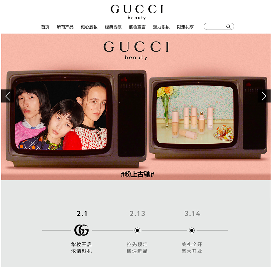 Gucci美妆天猫旗舰店开业，口红均价350元高于CHANEL-国内-化妆品财经