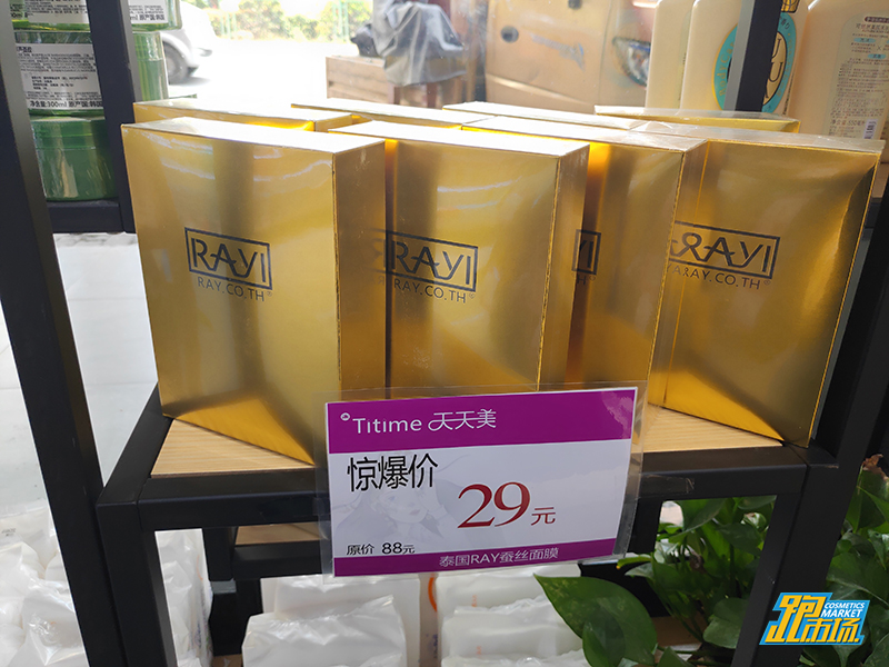 黃楊鈿甜刪除百萬耳環(huán)照片，其父此前被立案調(diào)查