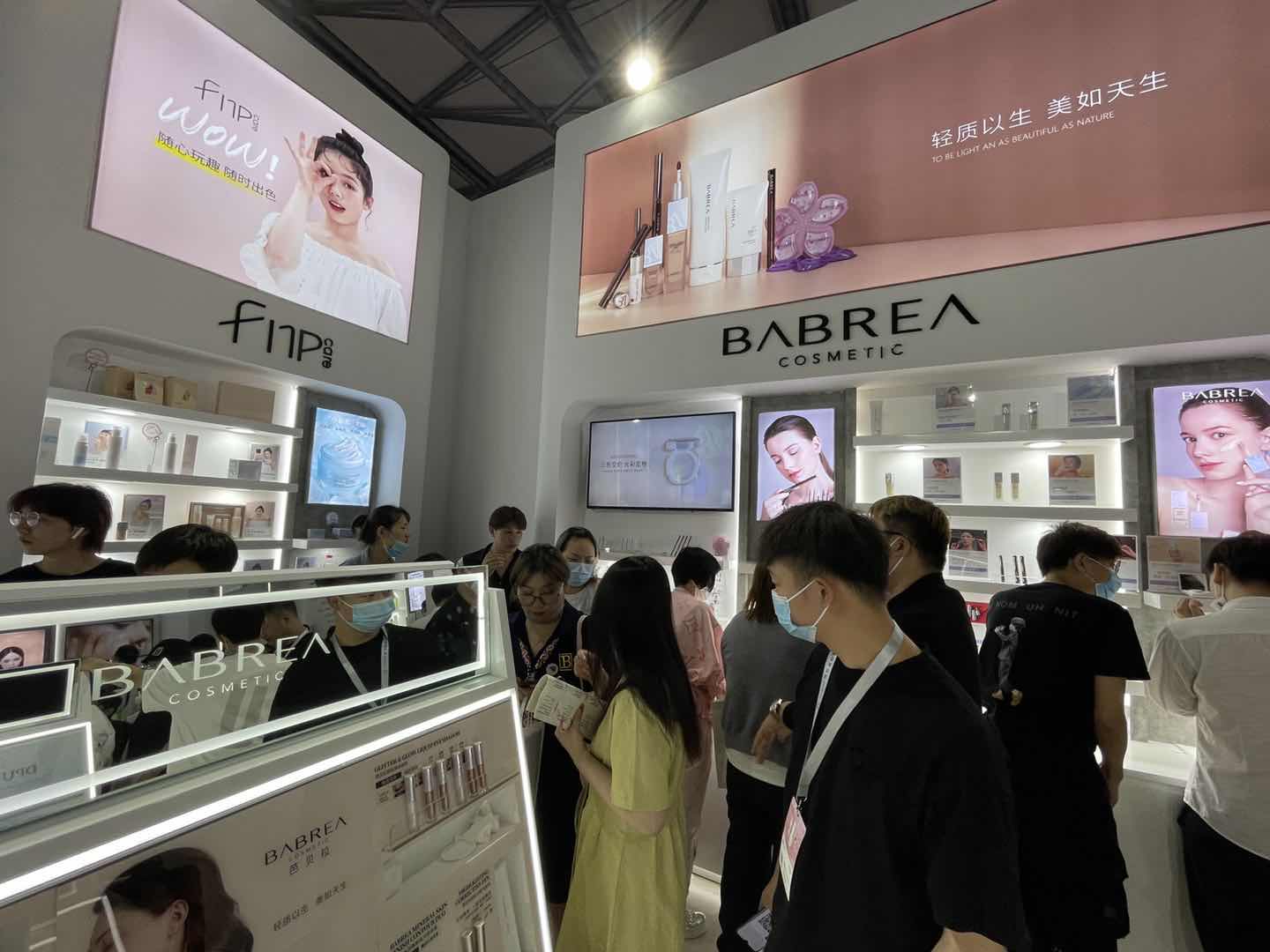 第26届CBE中国美容博览会