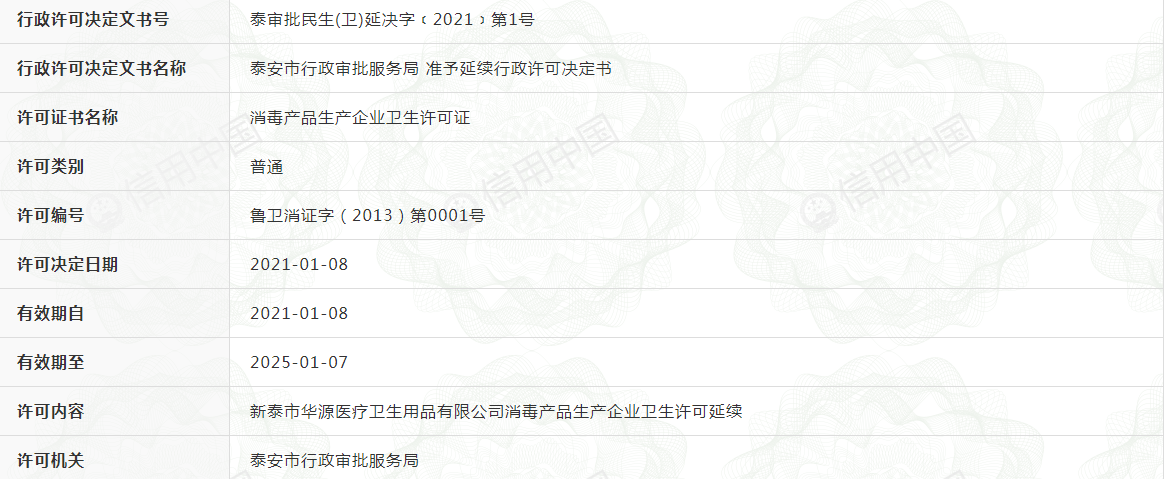 进入abg欧博网手机3796v2.36.7462.8 安卓版 2