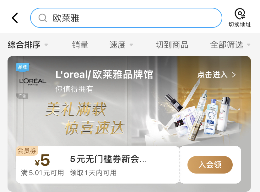 王子星：除了切特 雷霆還是得考慮找個(gè)有足夠尺寸的鋒線