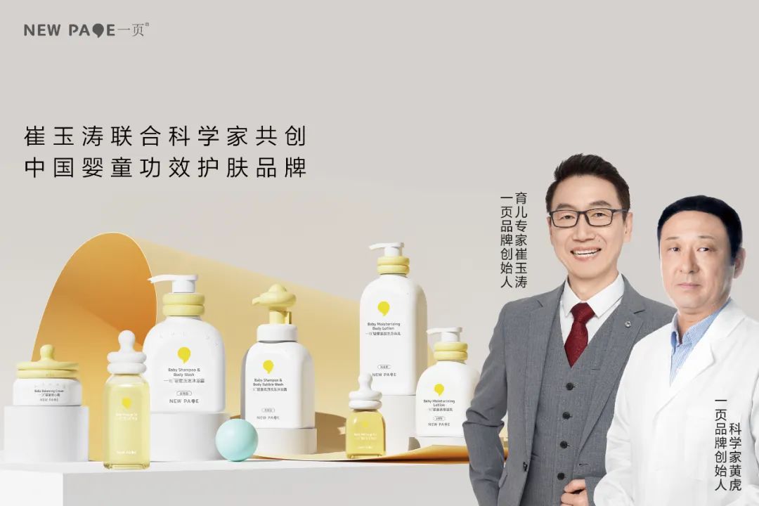切爾西即將遠征阿斯塔納，比賽當日氣溫為零下9度到零下13度
