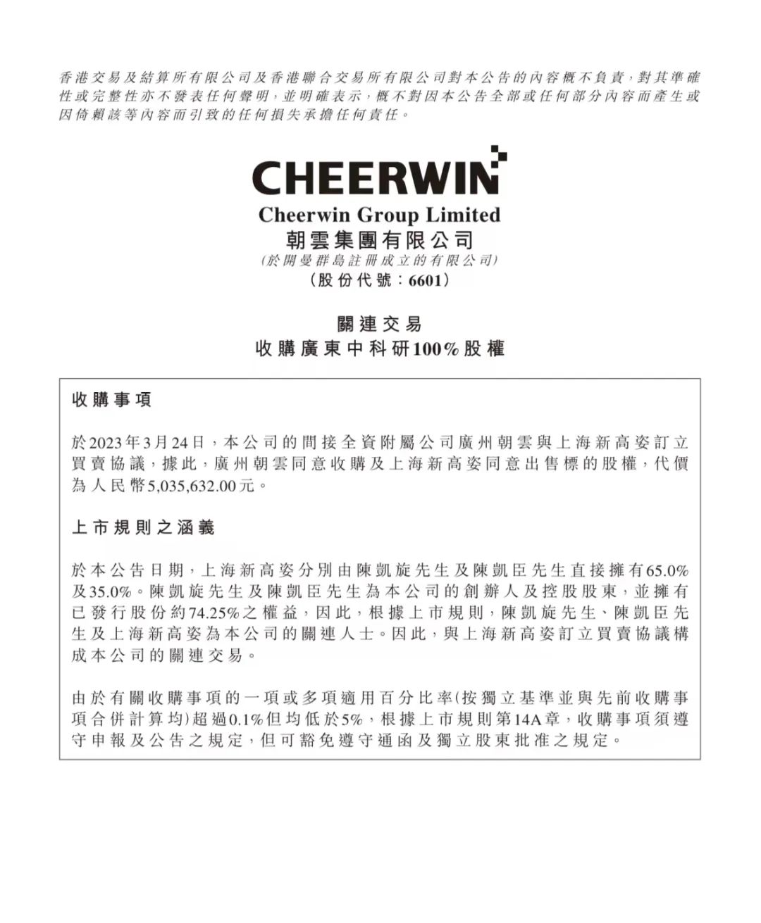 討論?湖人交易季展望：佩林卡想等到圣誕過后 盡早下手才是上策？