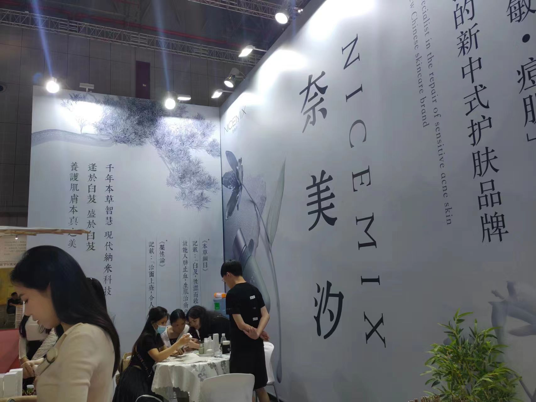 逛展直播｜第61届中国（上海）国际美博会闭幕，明年再见！