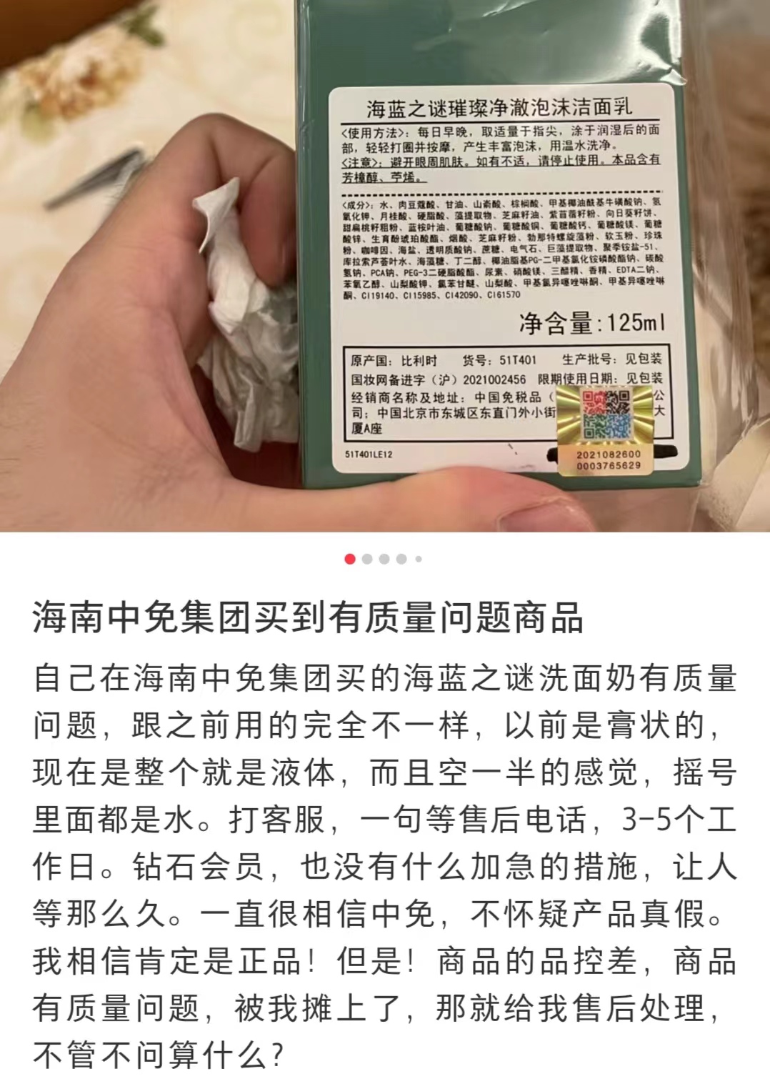 世界杯第17冠！谷愛凌銅山站微弱優(yōu)勢摘金，領(lǐng)先第2名僅0.75分