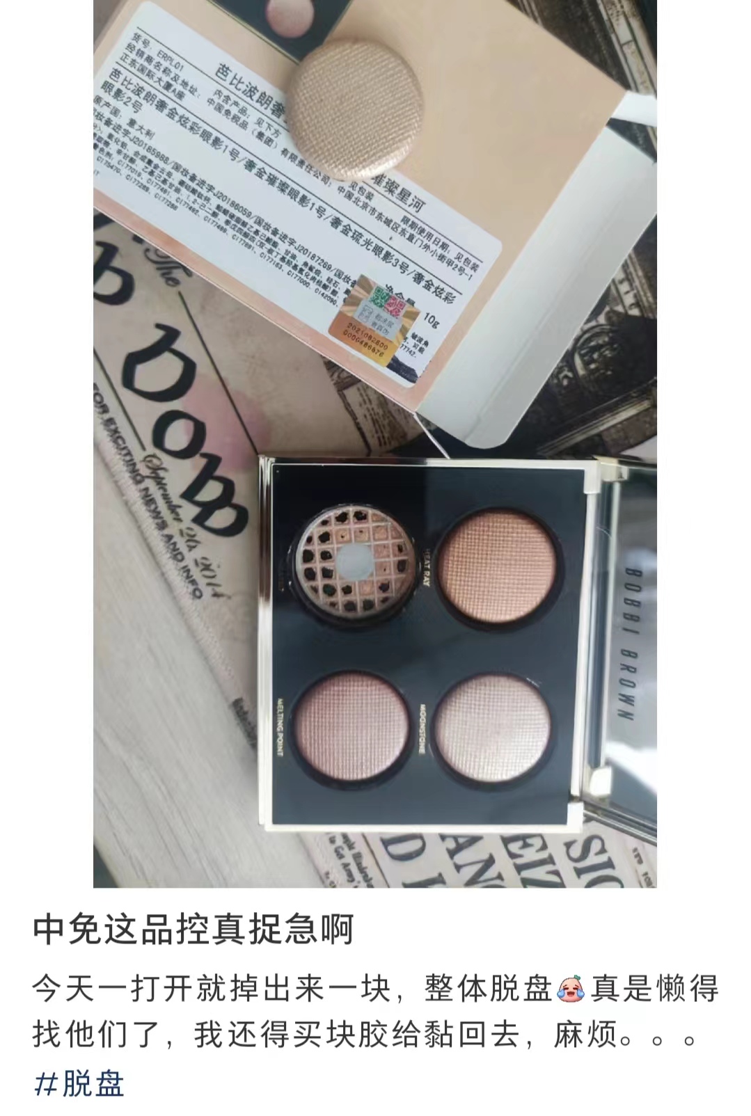 鄧弗里斯完成國(guó)米150戰(zhàn)里程碑，貢獻(xiàn)14球22助攻&拿到6座錦標(biāo)