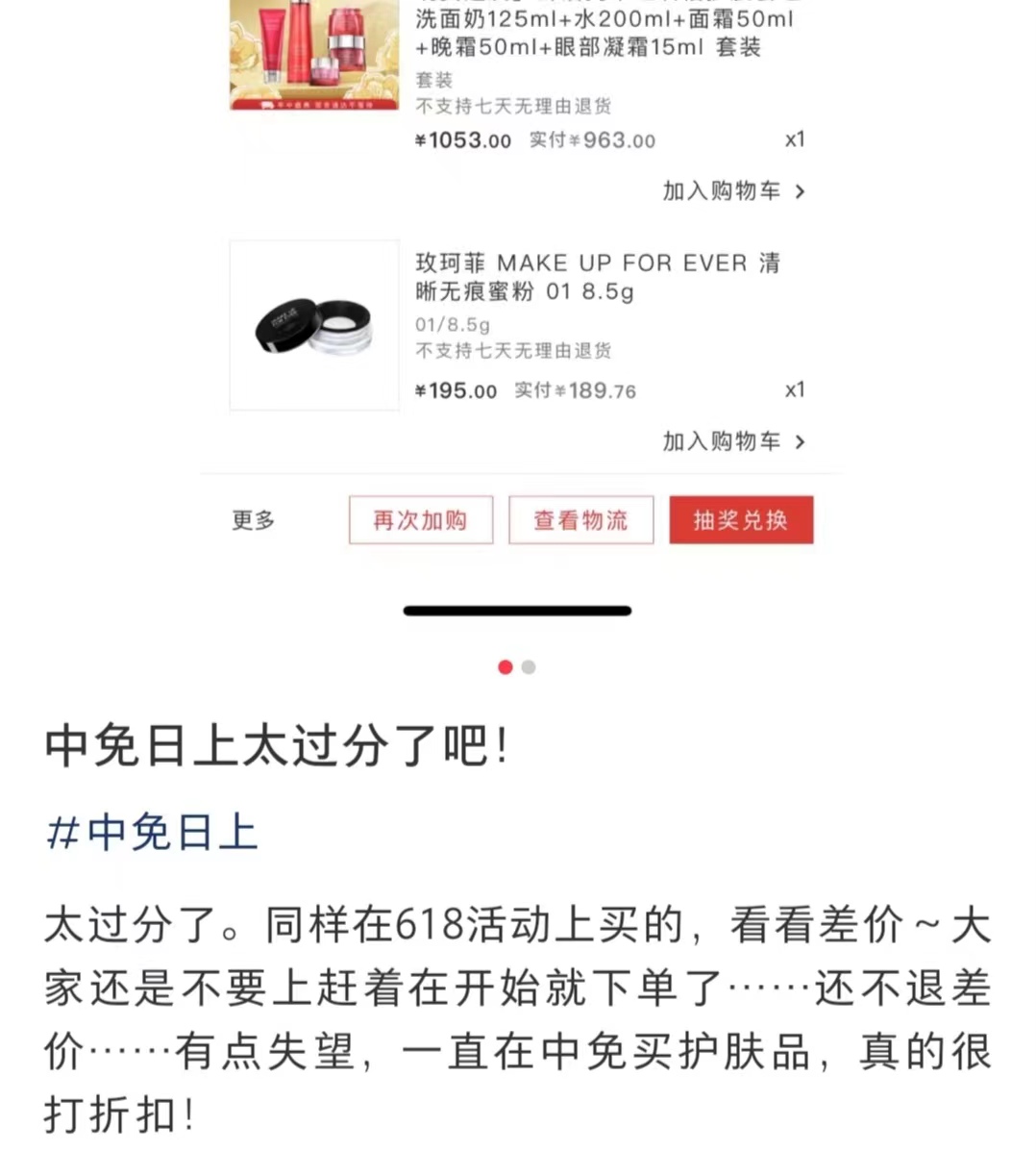 弗里克帶巴薩聯(lián)賽失利率25%，近幾任巴薩主帥中最高