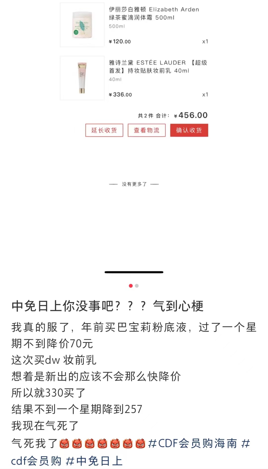 尹錫悅彈劾案通過，韓國接下來會怎么樣？