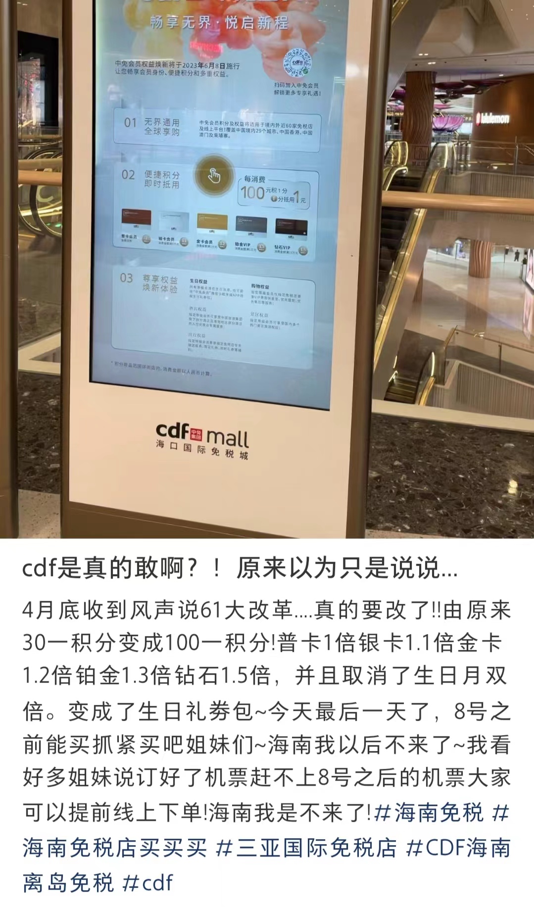 官方：跖骨骨折的拜仁外租前鋒薩拉戈薩成功接受了手術