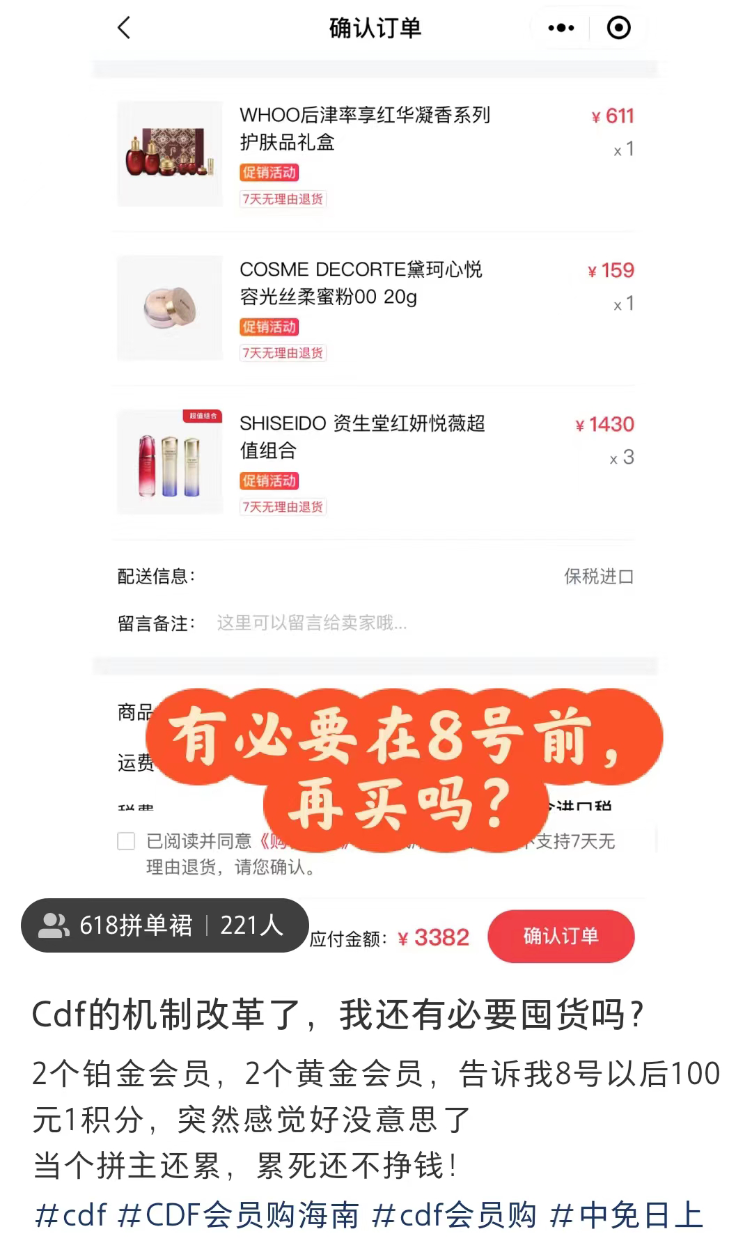 麥迪、加內(nèi)特領(lǐng)銜，霍華德曬阿迪舊時(shí)陣容：誰能擊敗這支球隊(duì)