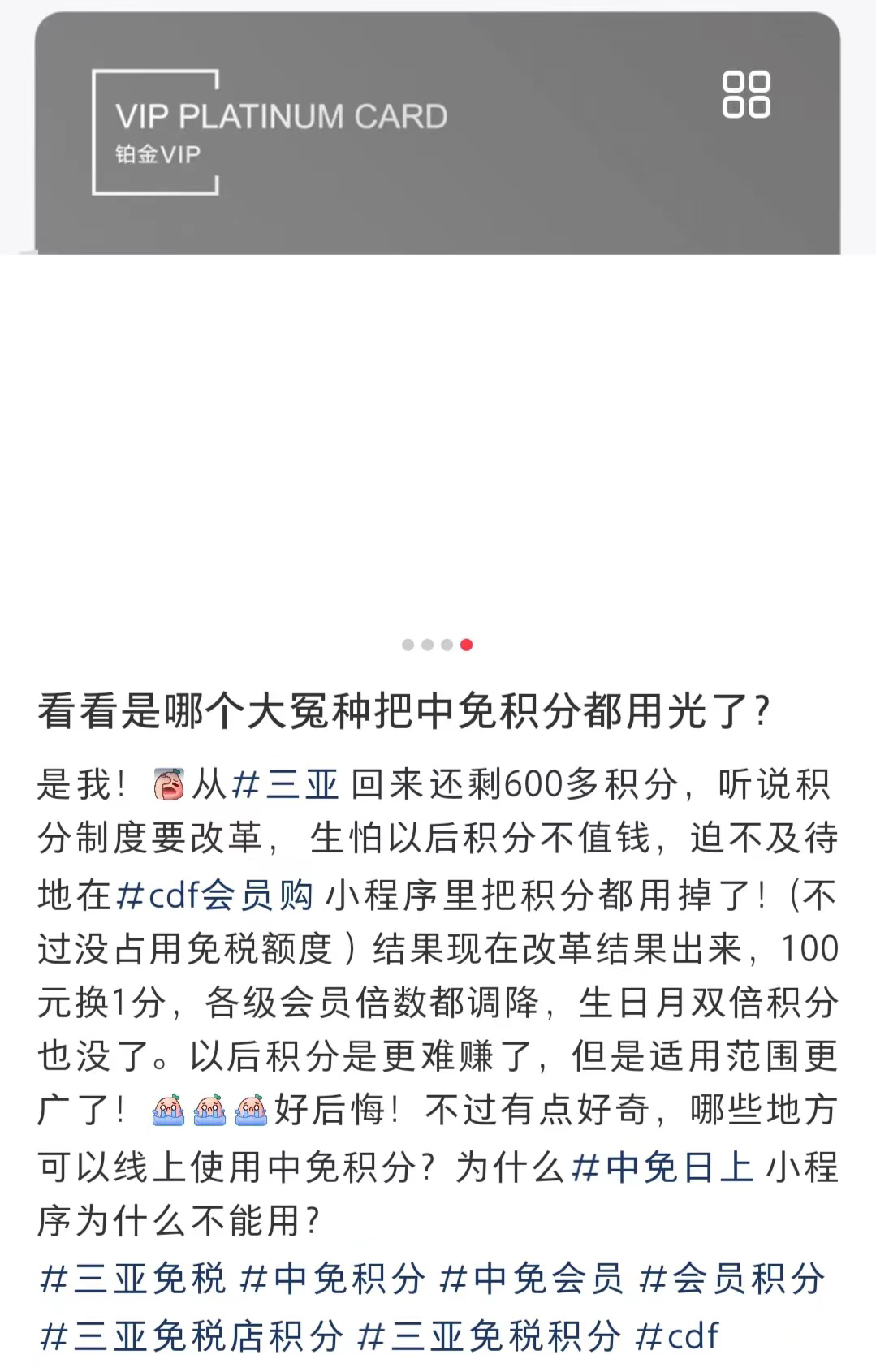 魯?shù)禄仡?024賽季：感謝球迷，感謝工作人員，感謝整個(gè)團(tuán)隊(duì)