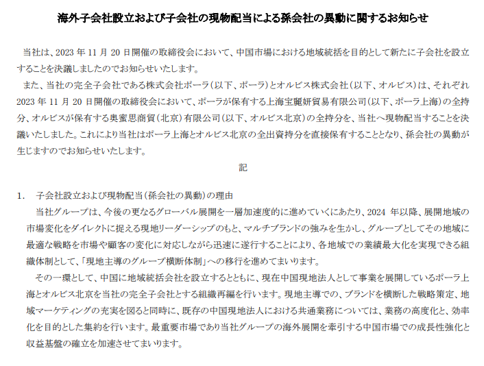 全市場：小坎比亞索和D-路易斯仍在單獨訓(xùn)練，很可能缺戰(zhàn)蒙扎