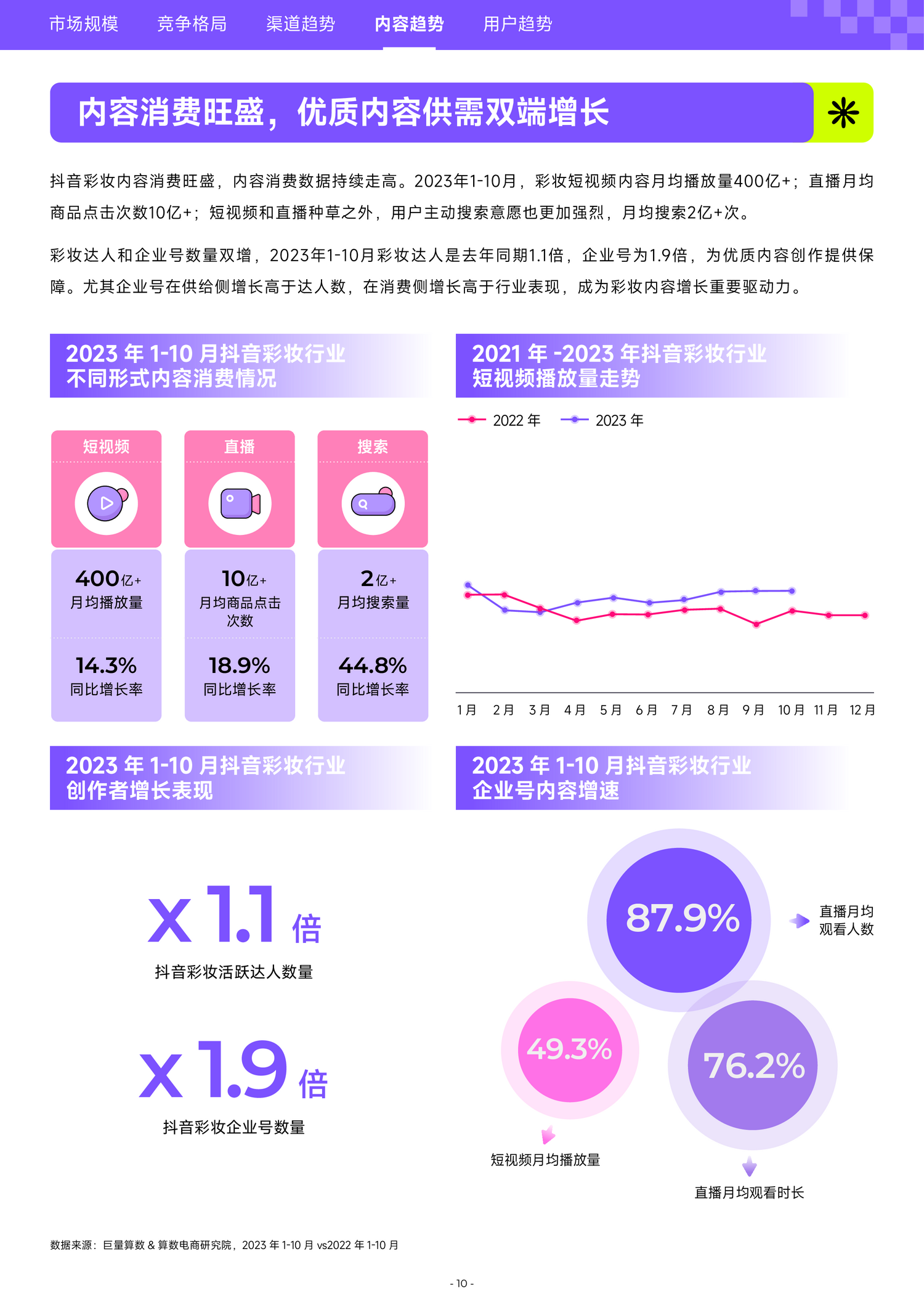 ??皇冠登录welcomeapp下载-皇冠登录welcomeapp412電腦版截圖2