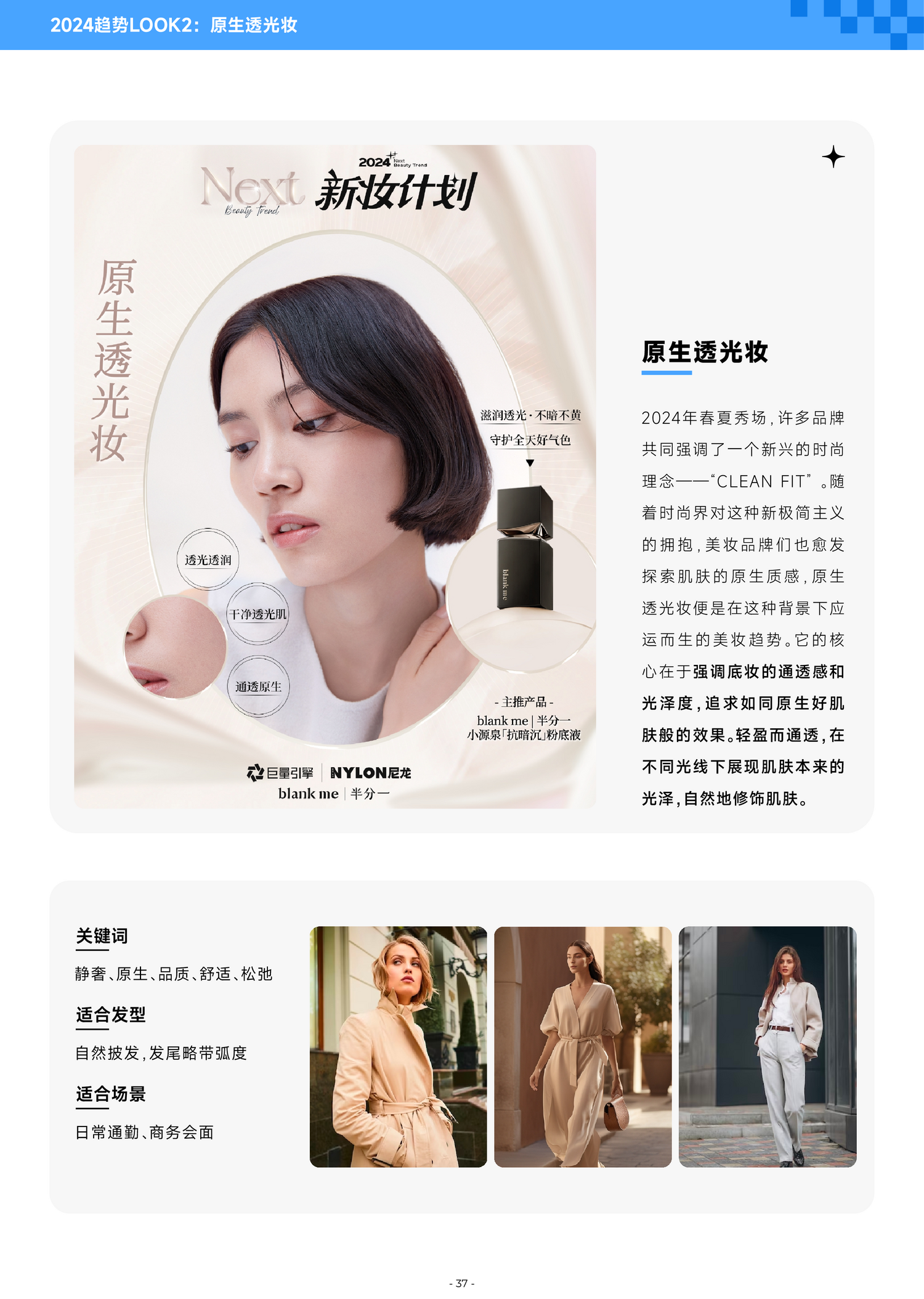 即將退役自己的北控男籃球衣，孫悅曬圖并配文：今晚，再見！