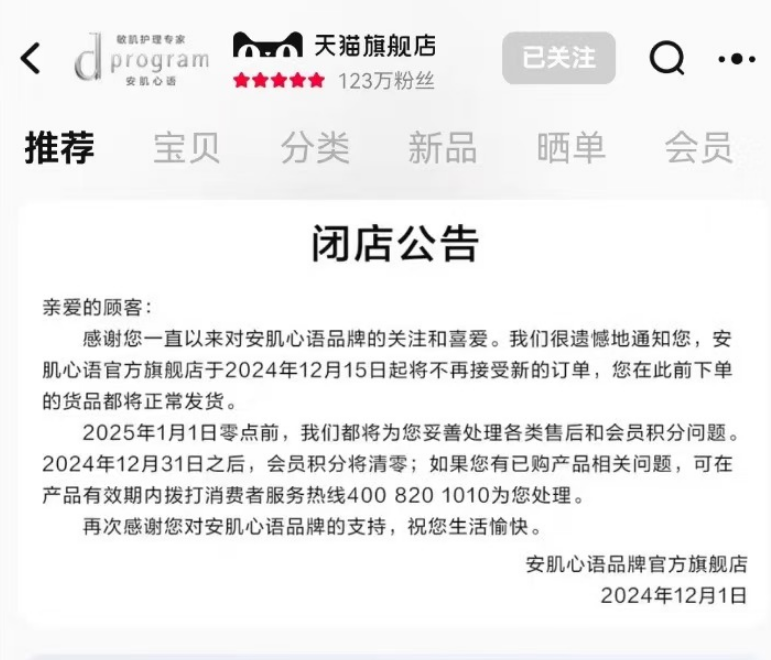 反轉(zhuǎn)！山東平陰縣叫停9.24億元“賣(mài)天” 全國(guó)首例低空經(jīng)濟(jì)特許經(jīng)營(yíng)權(quán)出讓項(xiàng)目中止招標(biāo)