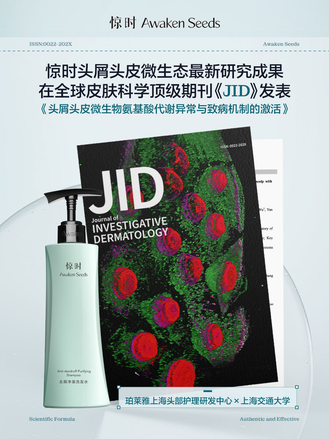 孫悅：科比當(dāng)年鼓勵(lì)我，說讓自己變得更好就是在幫助球隊(duì)
