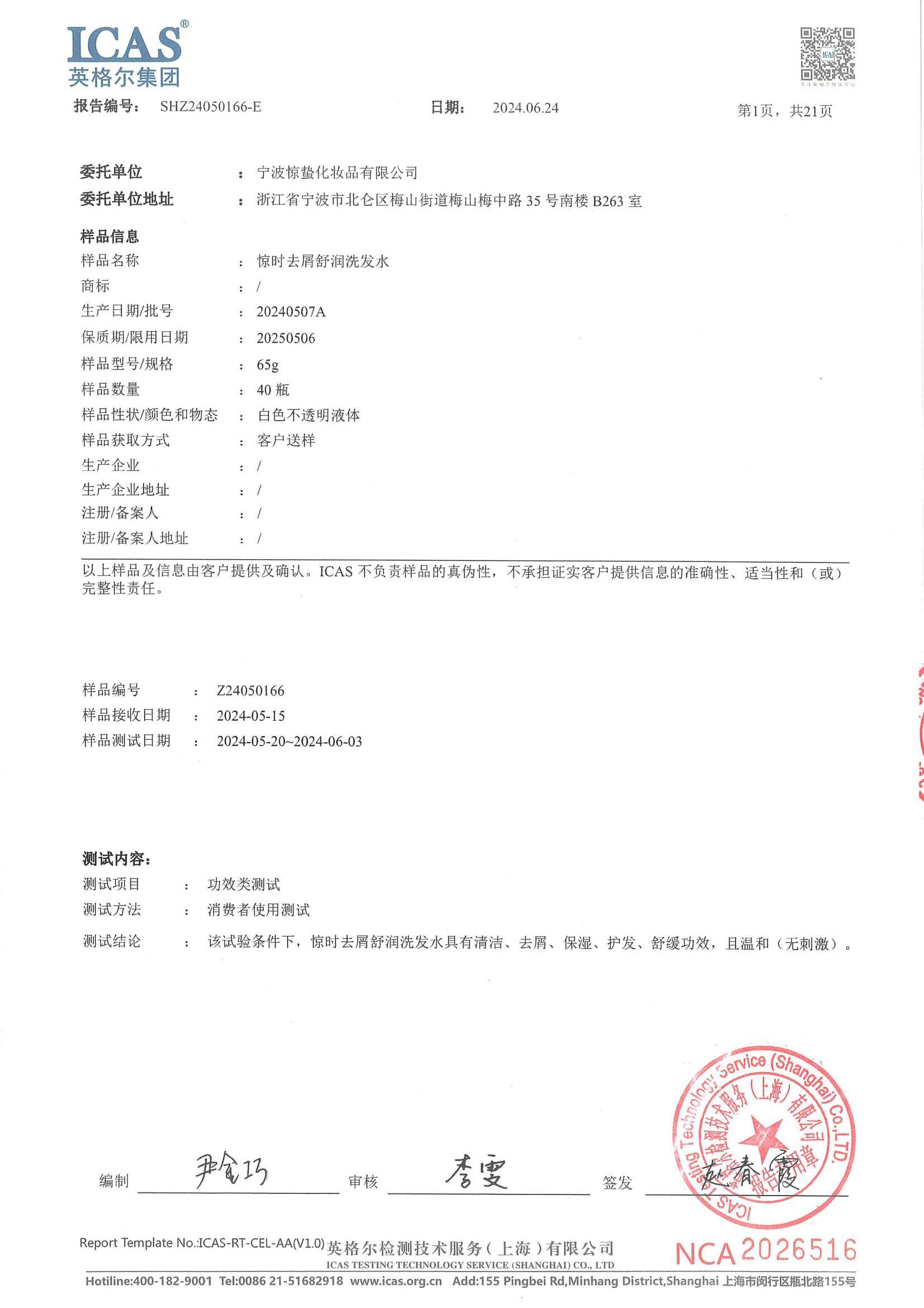 38歲仍是王牌！那個(gè)男人的傳奇還沒結(jié)束