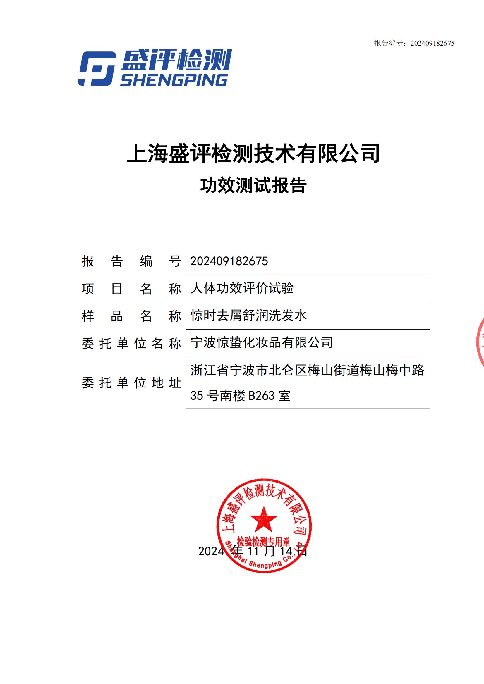 蒙克：我們?cè)诜朗囟烁泳X了 這是我們能夠追回來(lái)的原因