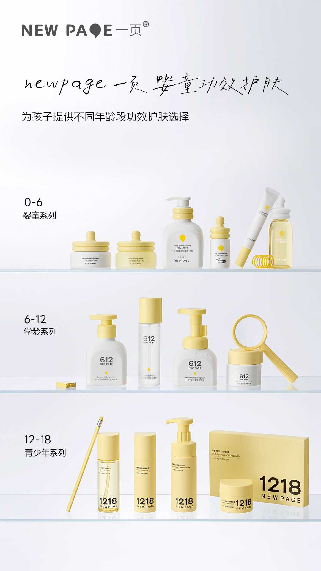 切爾西vs阿斯塔納首發(fā)：內(nèi)托領(lǐng)銜，約根森、霍爾先發(fā)，吉烏出戰(zhàn)
