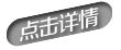 ˽