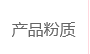 Ʒ