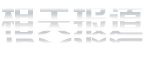 品牌相关报道